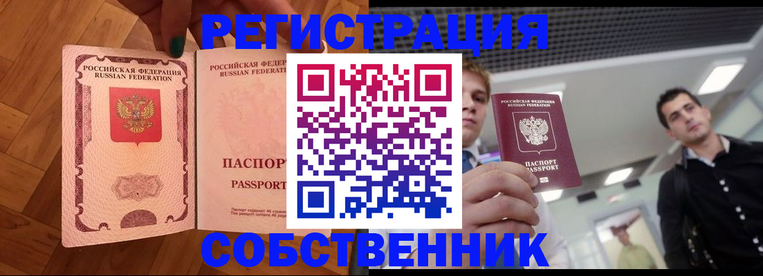 регистрация для дет. сада в Бавлах