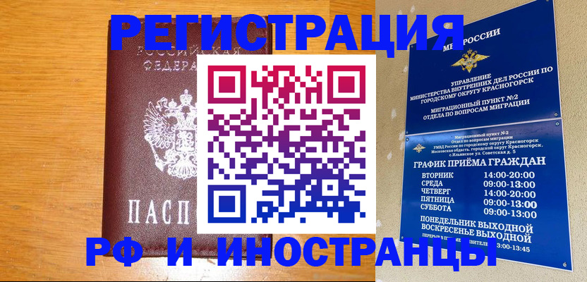 регистрация для дет. сада в Бавлах